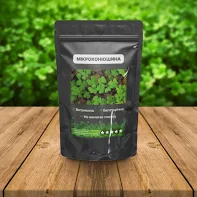 <span style="font-weight: 700;"><strong>НАСІННЯ ГАЗОНУ</strong></span><br>